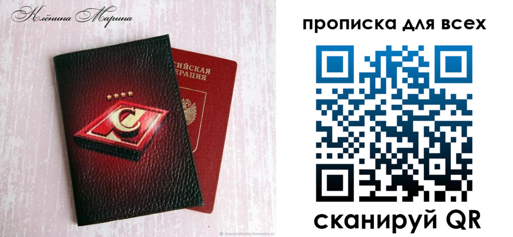 временная регистрация 2025 в Лабинске